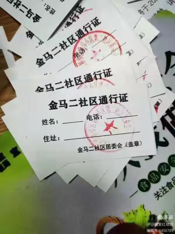 “疫情最新消息今天河北石家庄” 疫情最新消息今天河北石家庄封城了吗？-第1张图片