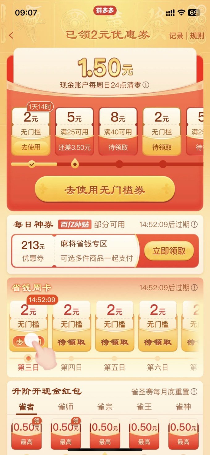我来教教大家“手机打麻将开挂方法视频”助赢开挂器（安装教程）-第3张图片