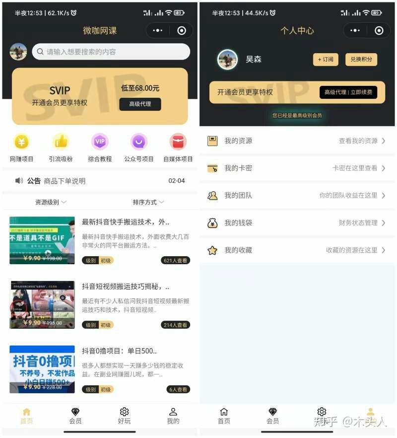 介绍一款“微信小程序讯奇麻将怎么样才能一直赢	”小程序必赢神器（开挂教程）-第1张图片