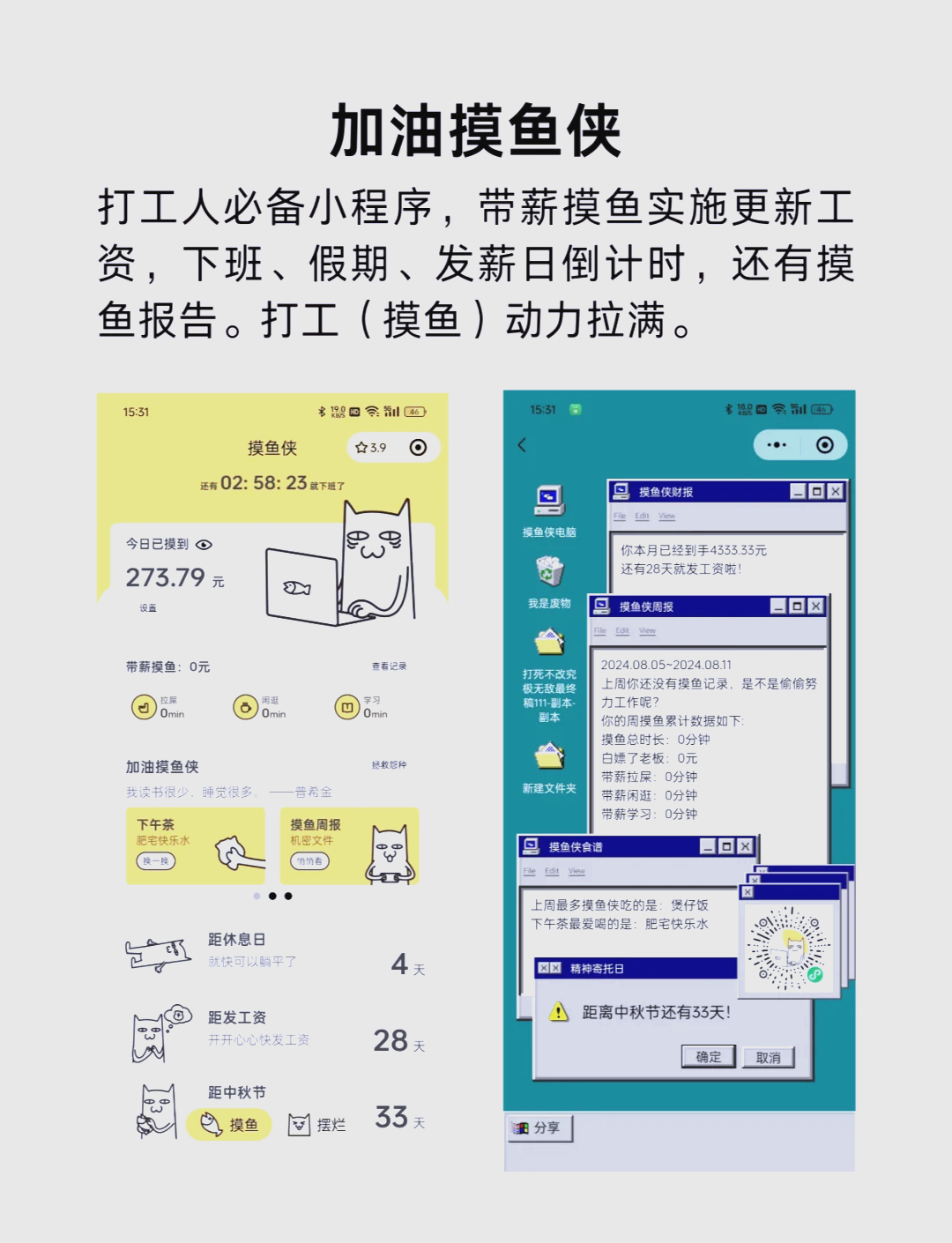 推荐必备“微信小程序开心泉州麻将有挂怎么买	”开挂通用版（必备神器）-第2张图片