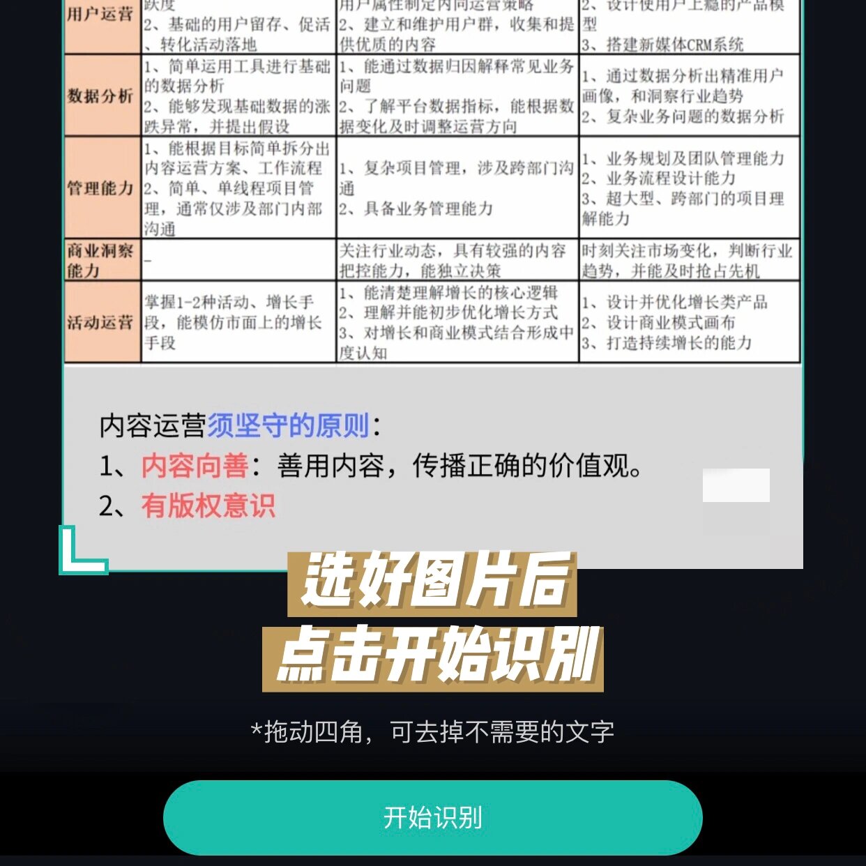 推荐必备“微信小程序开心泉州麻将有挂怎么买”开挂通用版（必备神器）-第1张图片