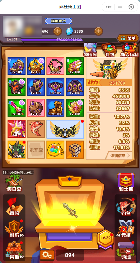 传递经验“微信小程序讯奇麻将开挂神器多少钱一个	”助赢开挂器（安装教程）-第1张图片