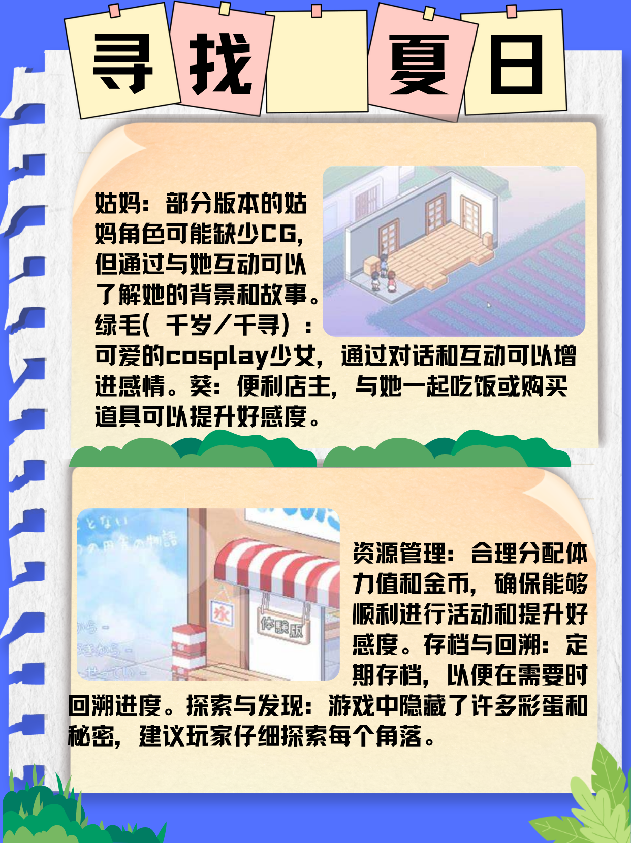 玩家攻略“私人局wepoker自建房输赢规律”开挂通用版（必备神器）-第3张图片