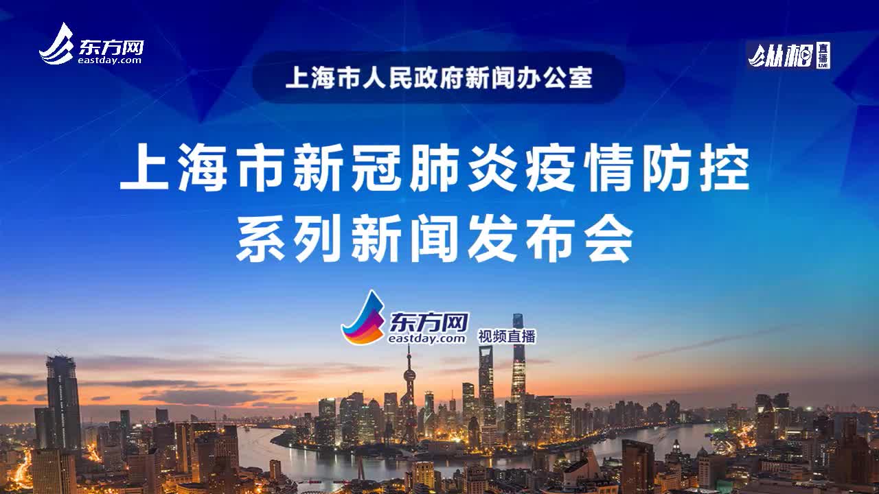 上海疫情最新公布.上海 疫情 最新-第1张图片