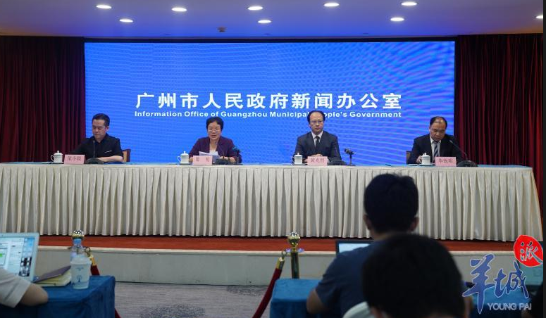广州现新冠疑似病例,广州现新冠疑似病例详情-第1张图片