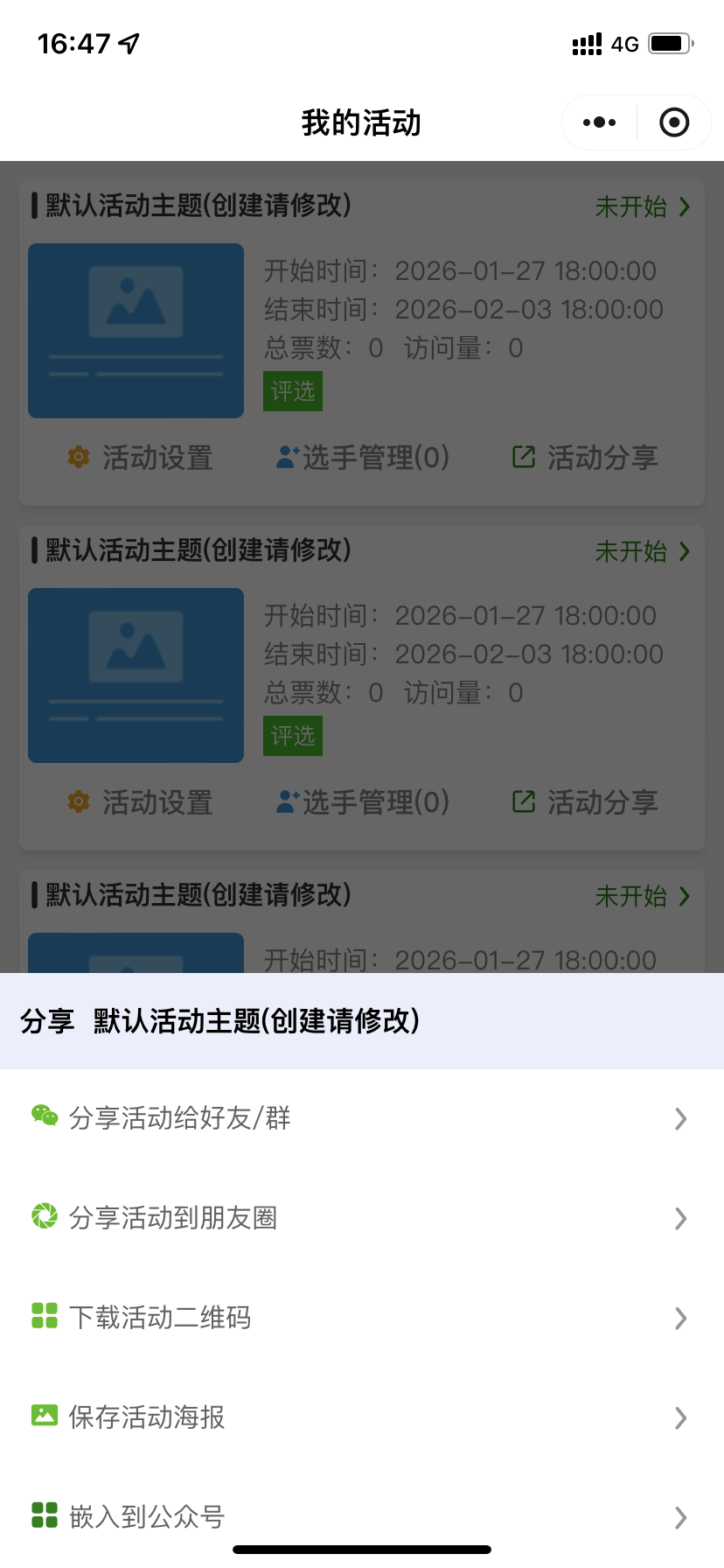 今日教程“微扑克辅助工具”开挂神器安装下载-第1张图片