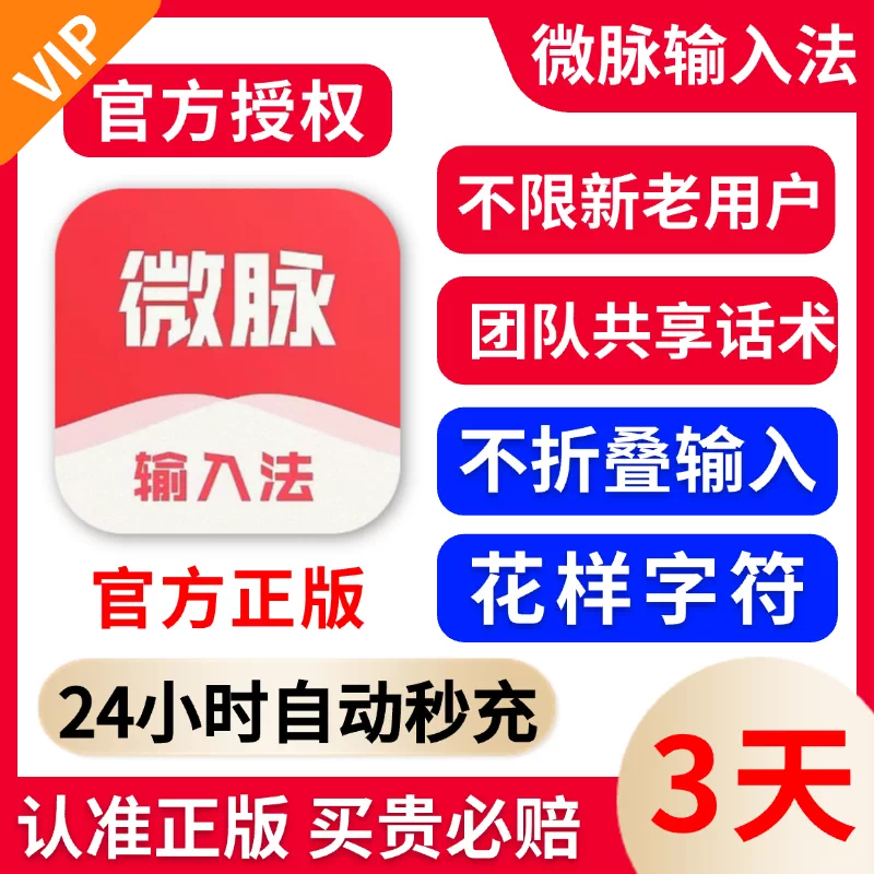 实测教程“wepoker微扑克有没有透视挂”万能开挂器（确实有挂）-第3张图片