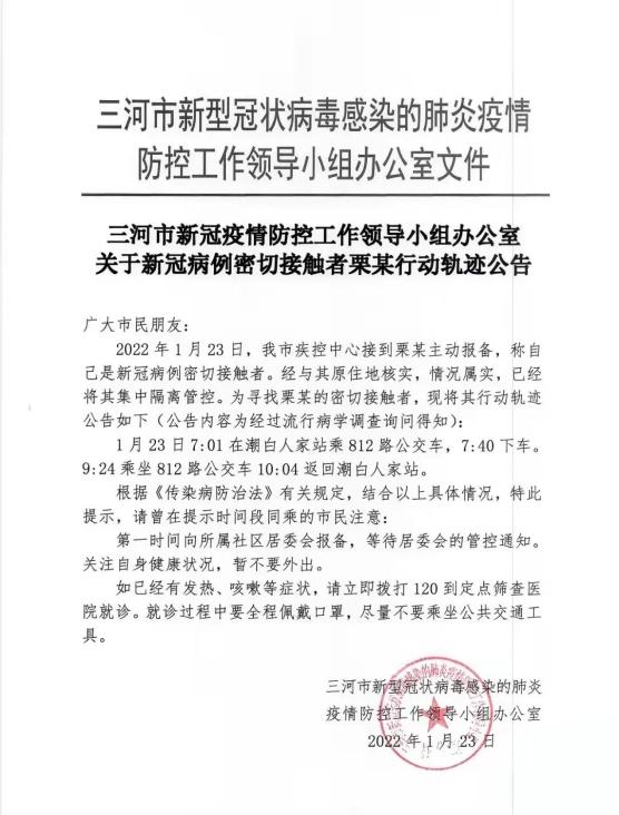 6日浙江疫情速报︰(浙江6号新增病例)-第1张图片