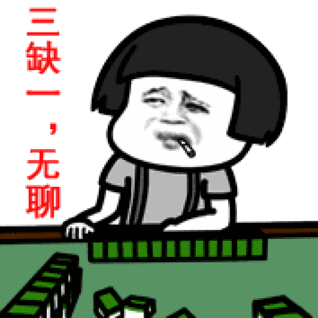 玩家必读“手机打麻将自建房有挂么	”万能开挂器通用版-第2张图片