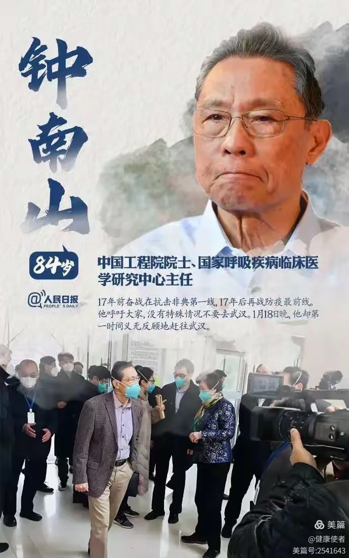 「中国疫情现状」〃中国疫情现状如何?-第2张图片
