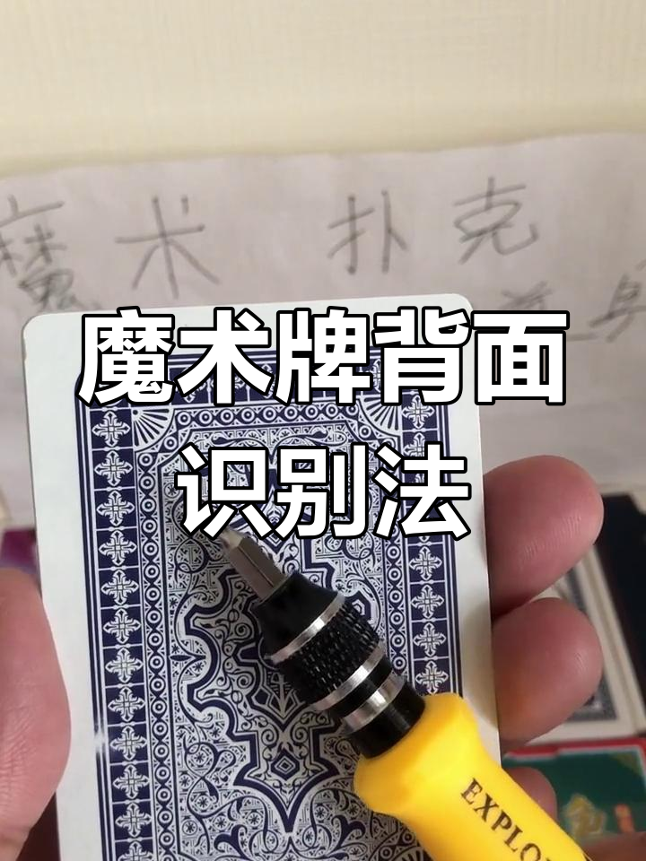 分享一款“AApoker怎么开挂教程”开挂器软件安装-第2张图片
