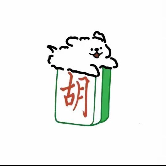 我来告诉你“小程序微乐麻将如何才能设置赢”小程序必赢神器（开挂教程）-第2张图片
