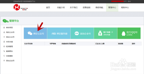 我来教大家“微扑克透视挂机教程”助赢开挂器（安装教程）-第1张图片