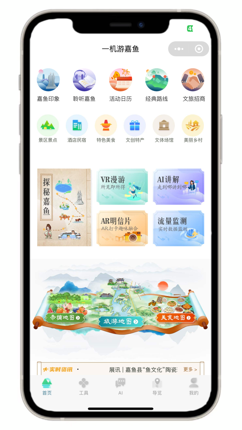 我来告诉你“蜀山四川麻将挂先试用后付款	”小程序必赢神器（开挂教程）-第1张图片