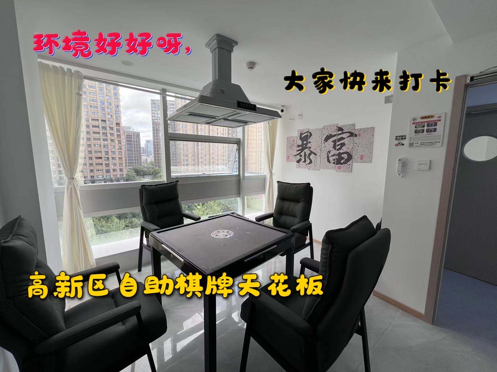 我来告诉你“情怀麻将开挂免费下载安装”万能开挂器（确实有挂）-第1张图片