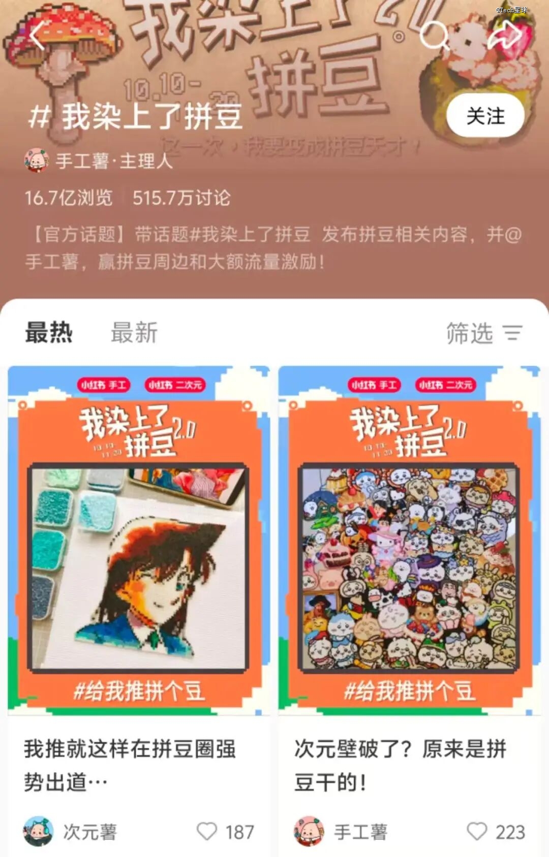 玩家攻略“微乐亲友房开挂方法下载”万能开挂器（确实有挂）-第3张图片