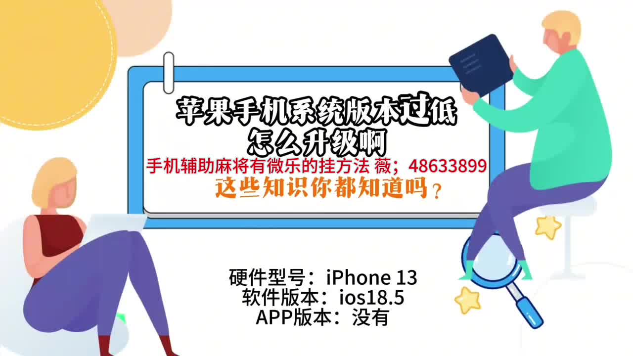 推荐一款“微乐云南麻将开挂器通用版	”万能开挂器通用版-第1张图片