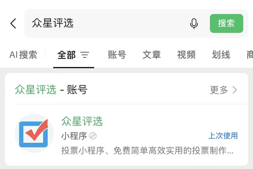 实测教程“德扑圈辅助插件的使用教程”万能开挂器（确实有挂）-第1张图片