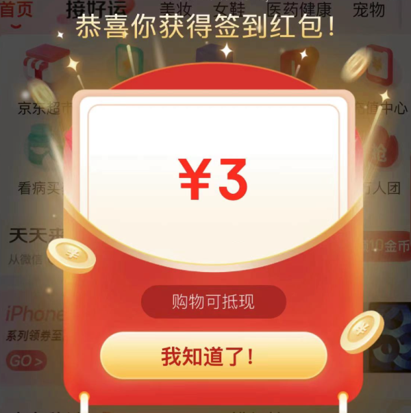实测教程“小程序决胜麻将小程序必赢方法”必赢神器通用版-第2张图片