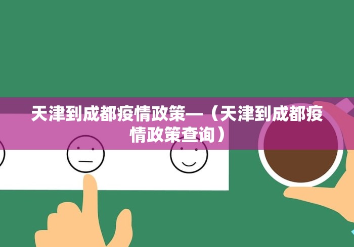 实测教程“微乐广西麻将可以买到挂吗	”开挂神器安装下载-第1张图片