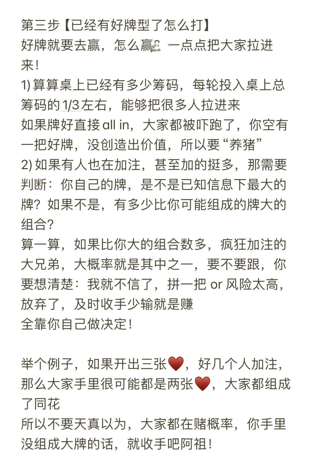玩家攻略“aapoker平台有挂吗怎么老是输	”万能开挂神器（真的有挂）-第1张图片