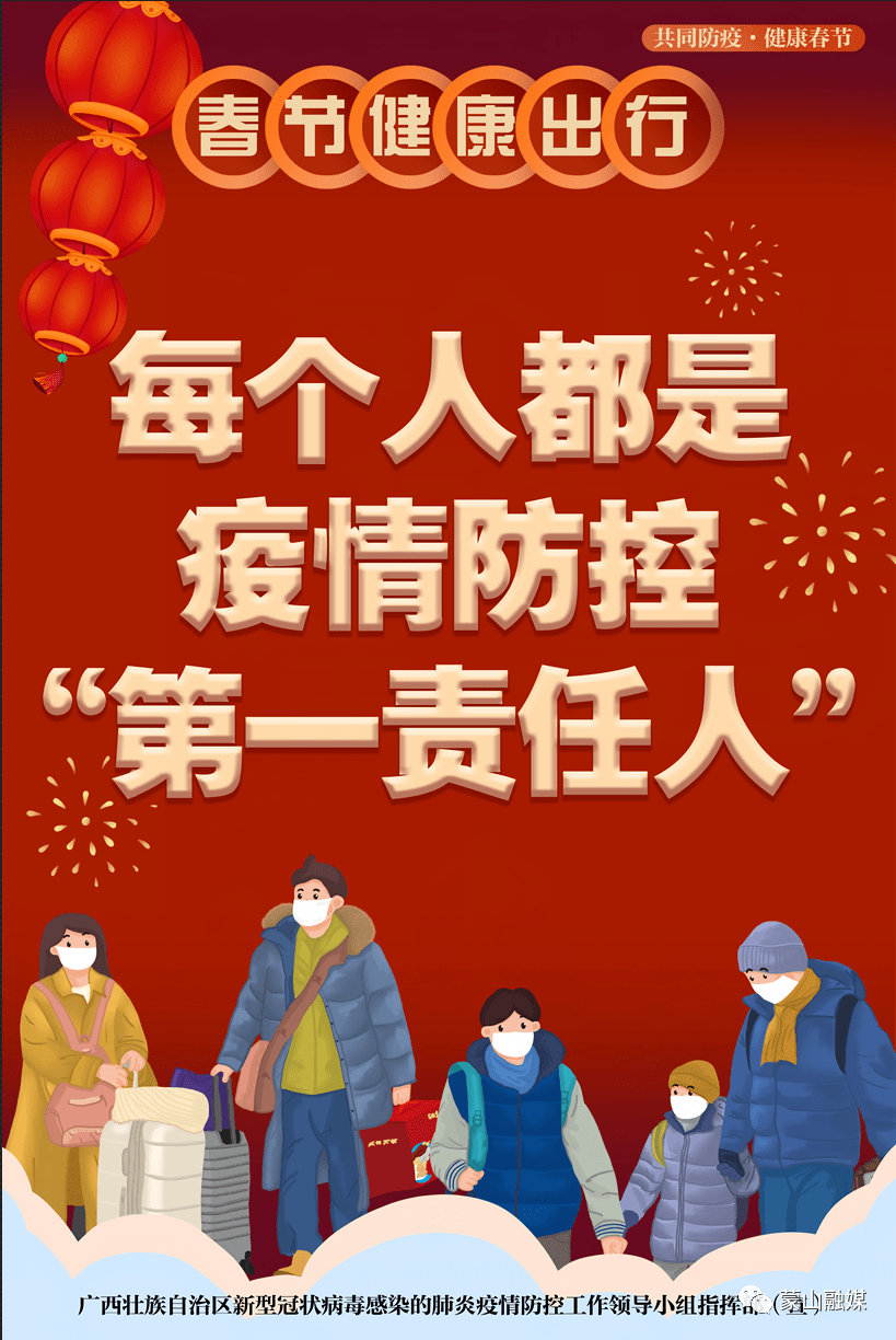 【11日上海疫情速报/11日上海疫情速报图】-第2张图片