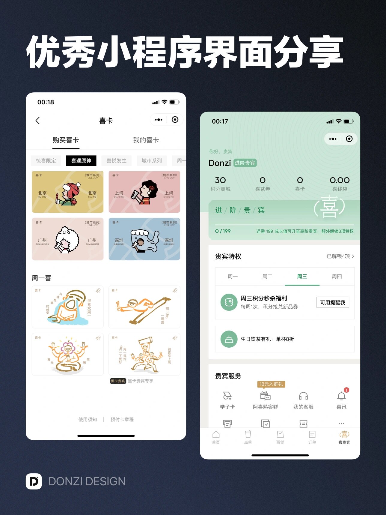 分享一款“小程序雀神麻将开挂游戏软件”外卦神器下载安装-第2张图片