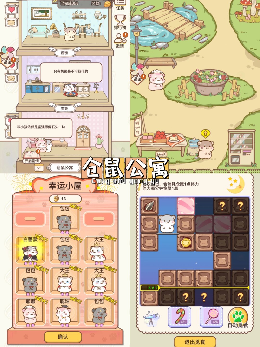 分享一款“小程序雀神麻将开挂游戏软件	”外卦神器下载安装-第1张图片