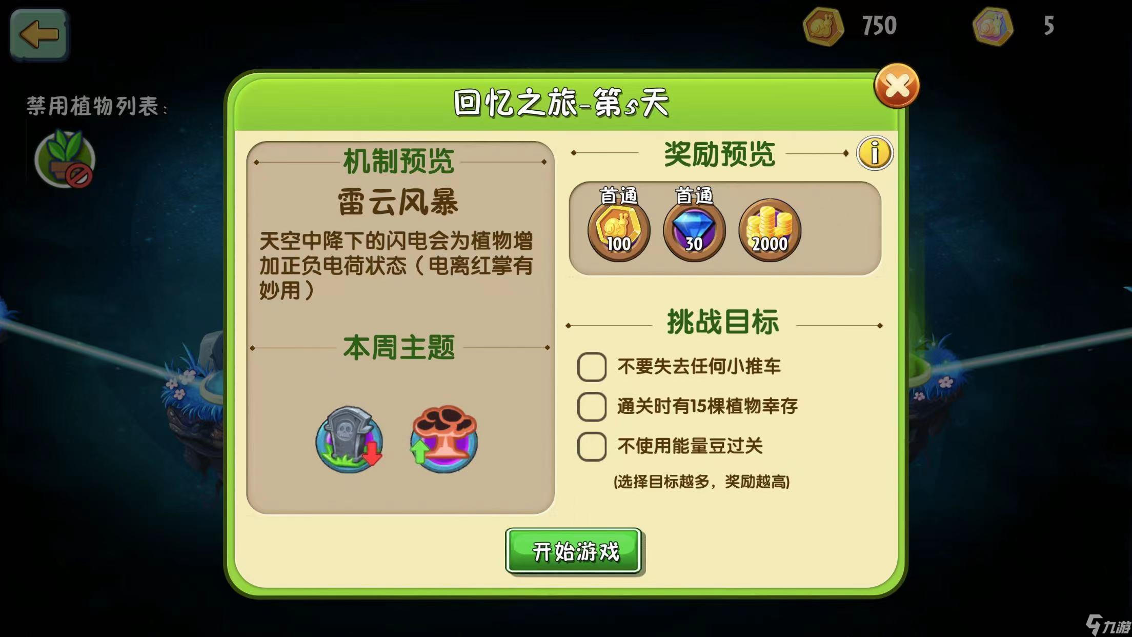 玩家攻略“微扑克万能挂下载安装”助赢开挂器（安装教程）-第2张图片