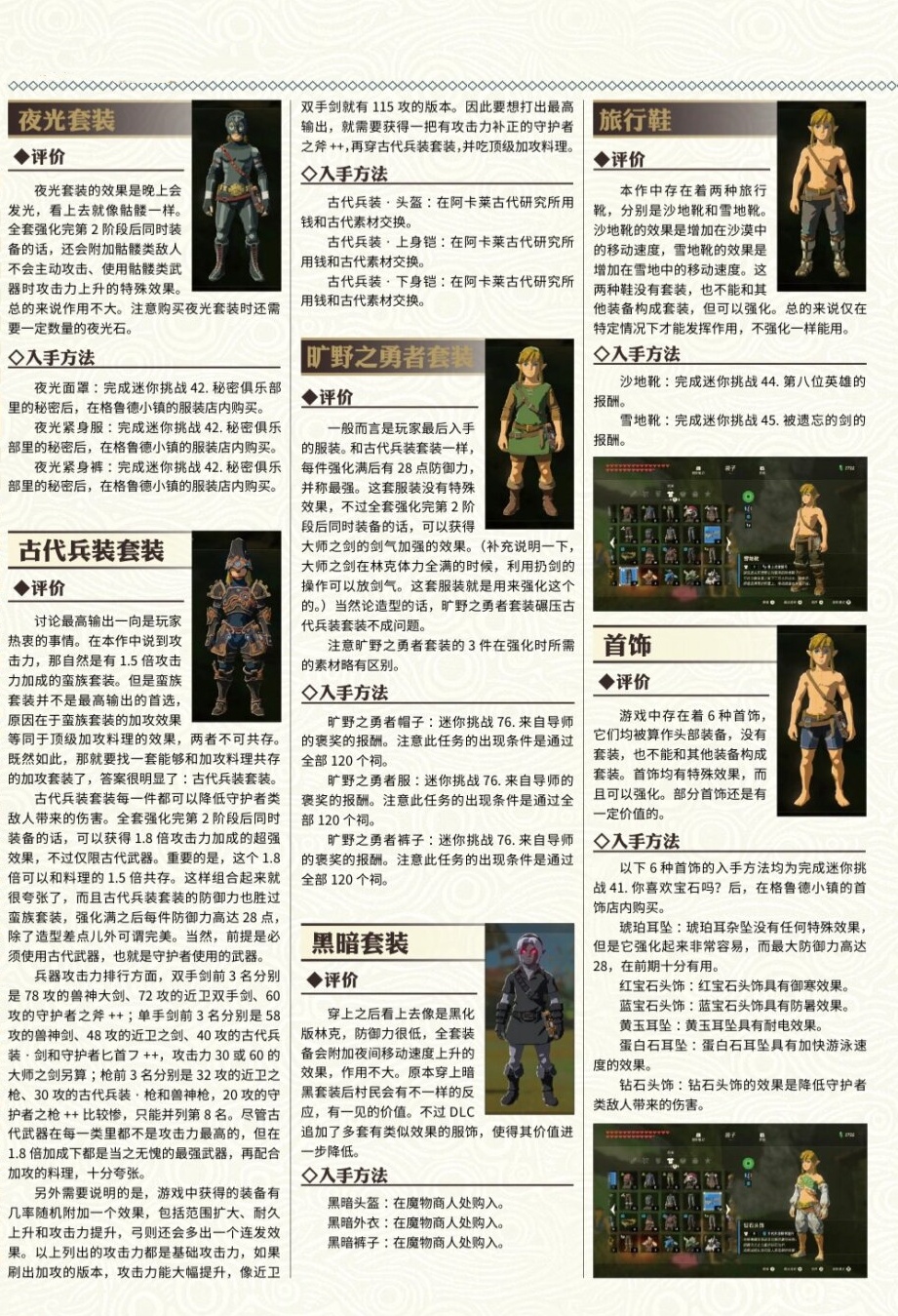 玩家攻略“微扑克万能挂下载安装	”助赢开挂器（安装教程）-第1张图片