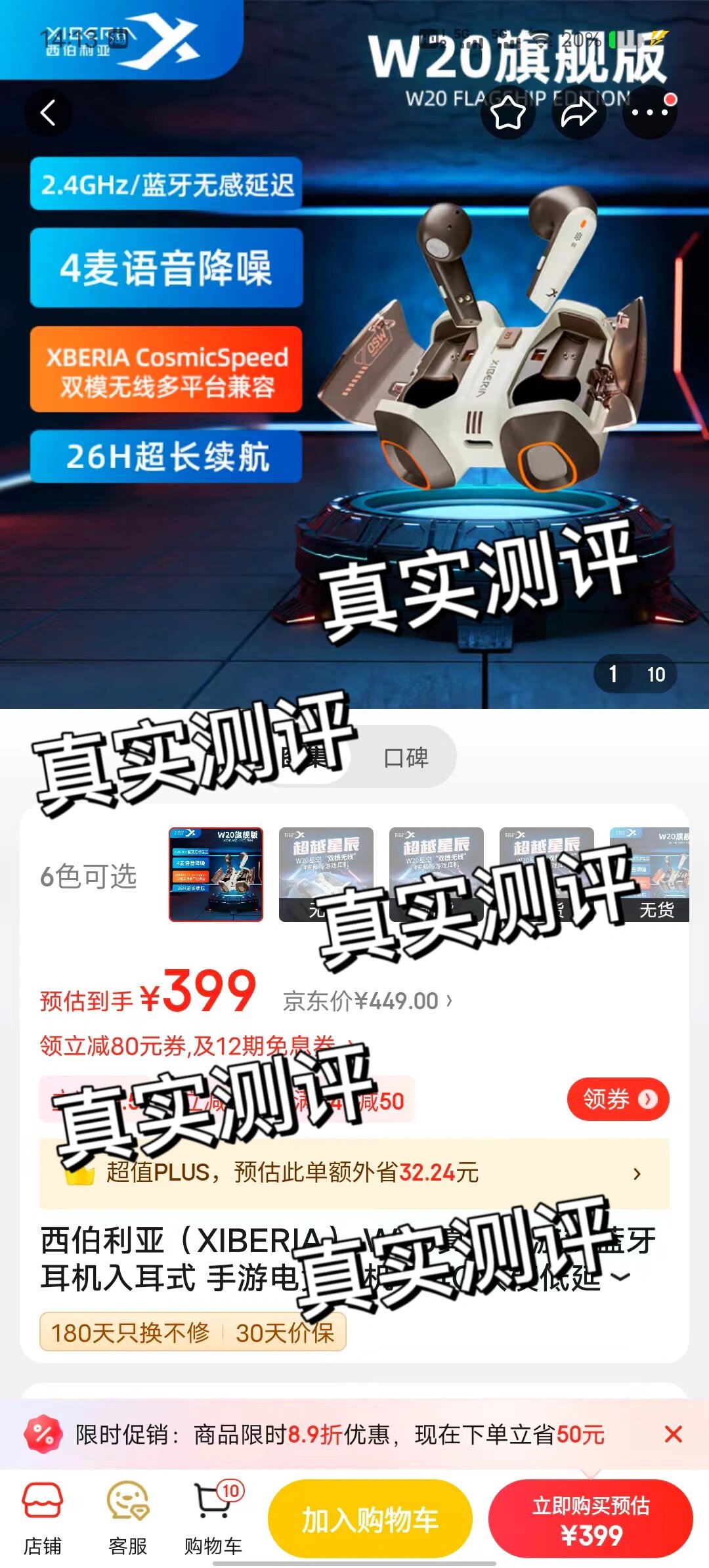 玩家必读“私人局wepoker辅助下载教程”必赢神器通用版-第1张图片