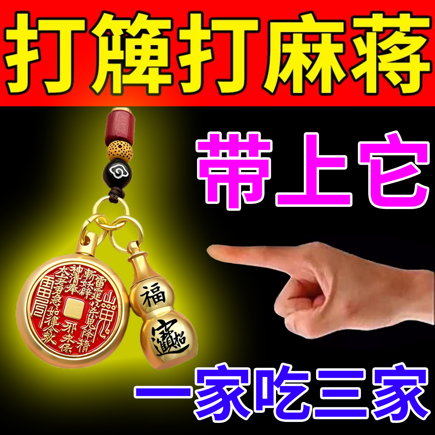 传递经验“微乐辽宁麻将必赢神器是真的吗”必赢神器通用版-第3张图片