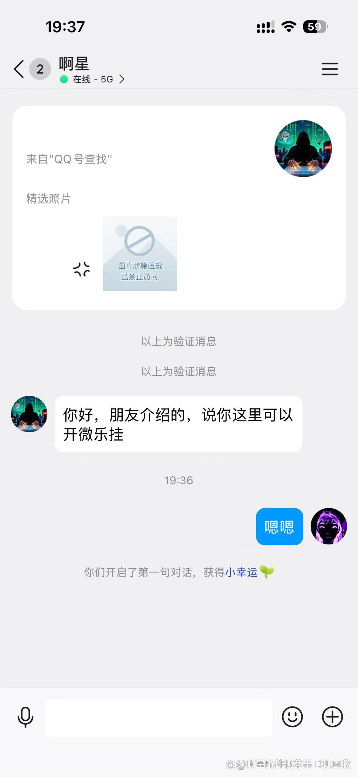 传递经验“微乐手机麻将万能开挂器怎么用	”万能开挂器通用版-第2张图片