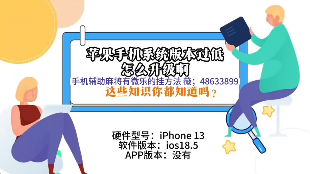 我来教大家“微乐陕西麻将挂先试用后付款	”万能开挂器（确实有挂）-第1张图片