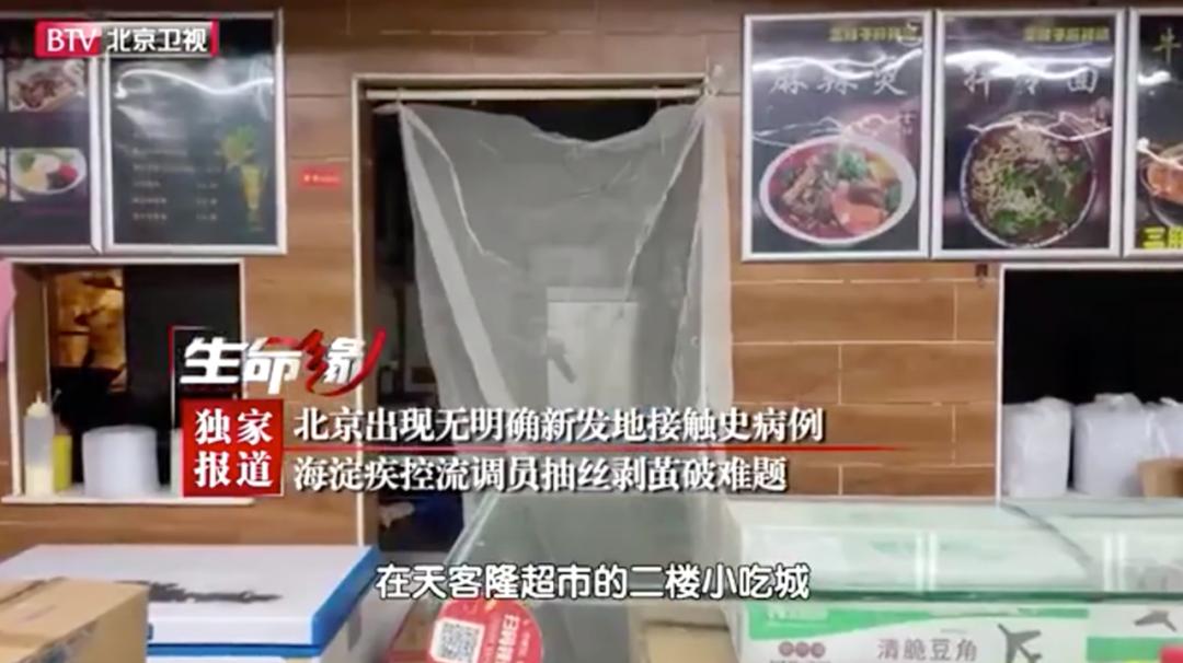 「一病例在公厕感染」〃上公厕感染病毒的几率多少-第1张图片