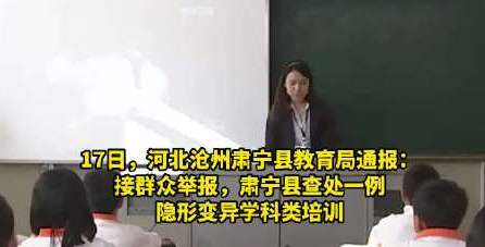 沧州新增1例的简单介绍-第1张图片