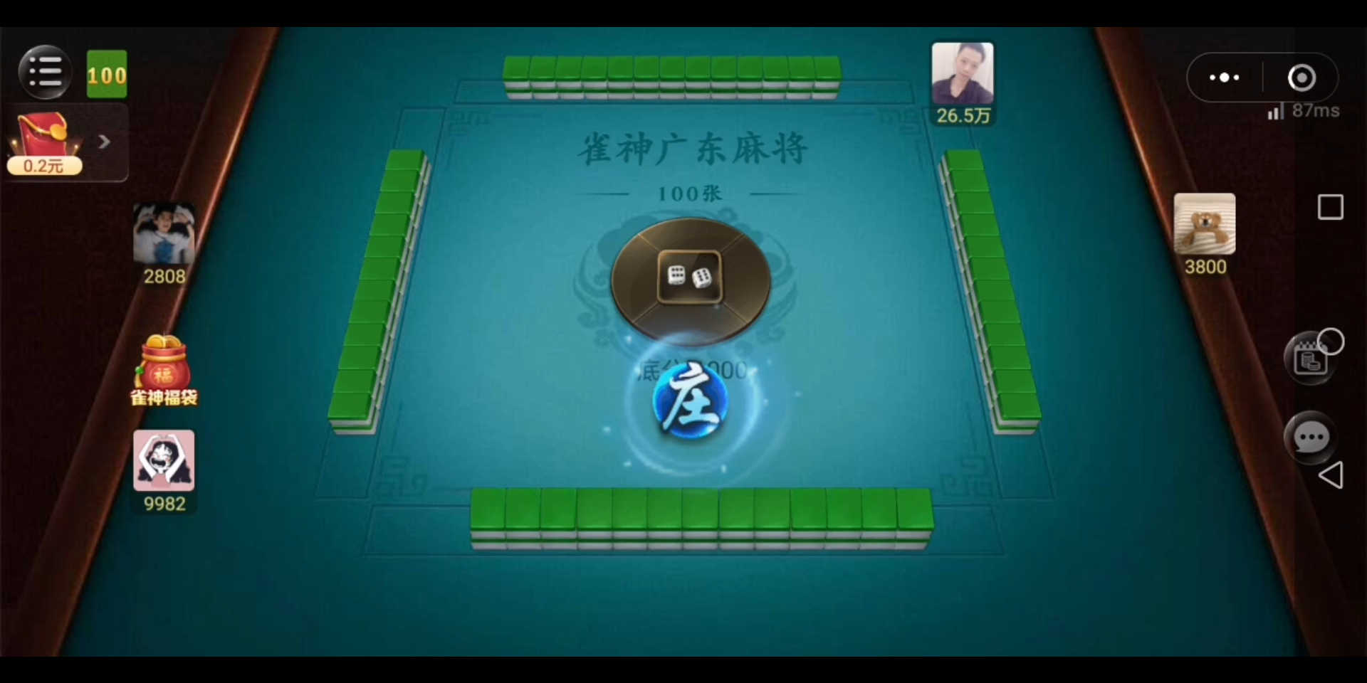 必看科普“雀神广东麻将必胜神器软件	”开挂器软件安装-第1张图片