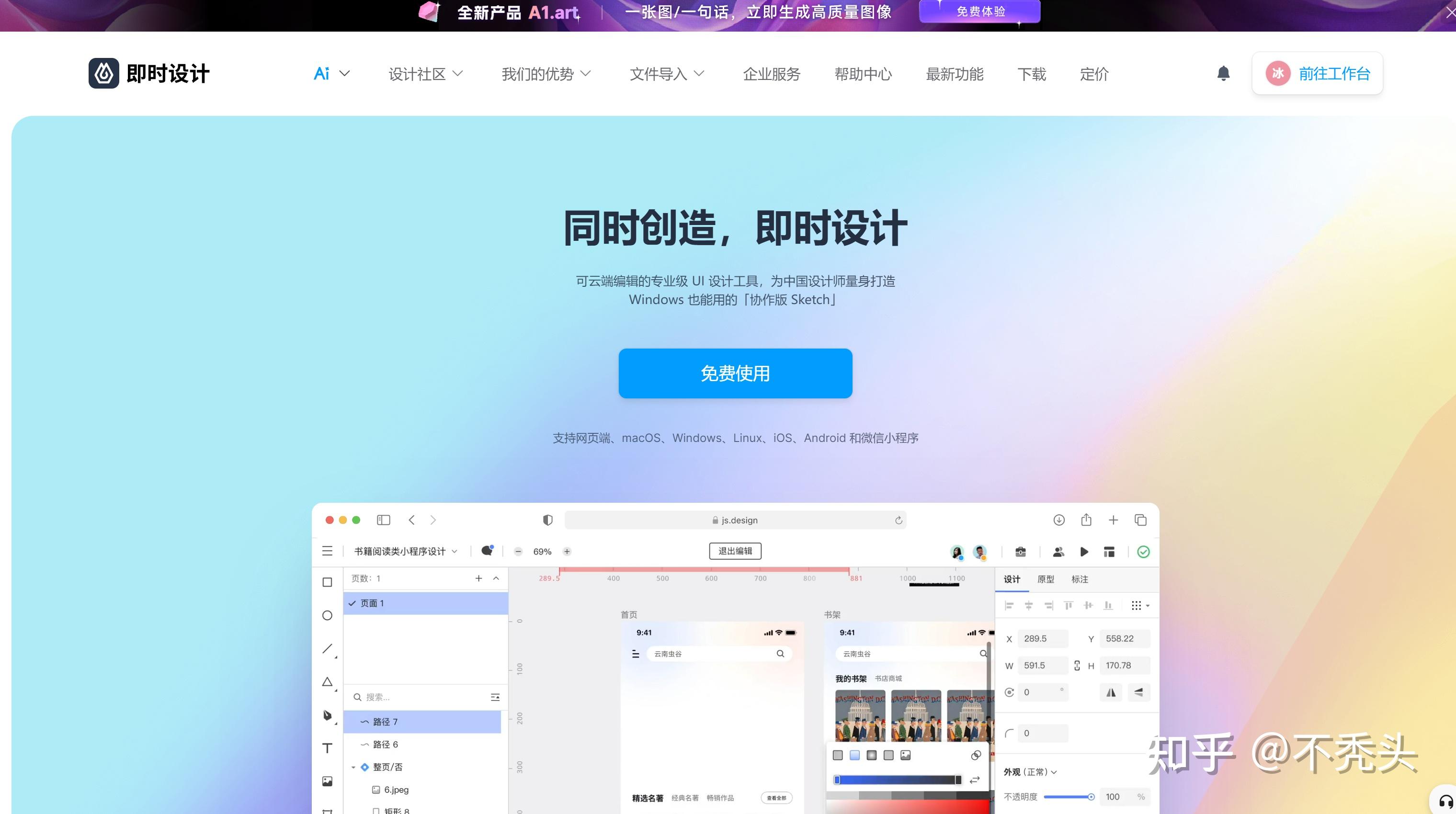 推荐必备“微信小程序麻将外卦神器通用版”开挂器软件安装-第2张图片