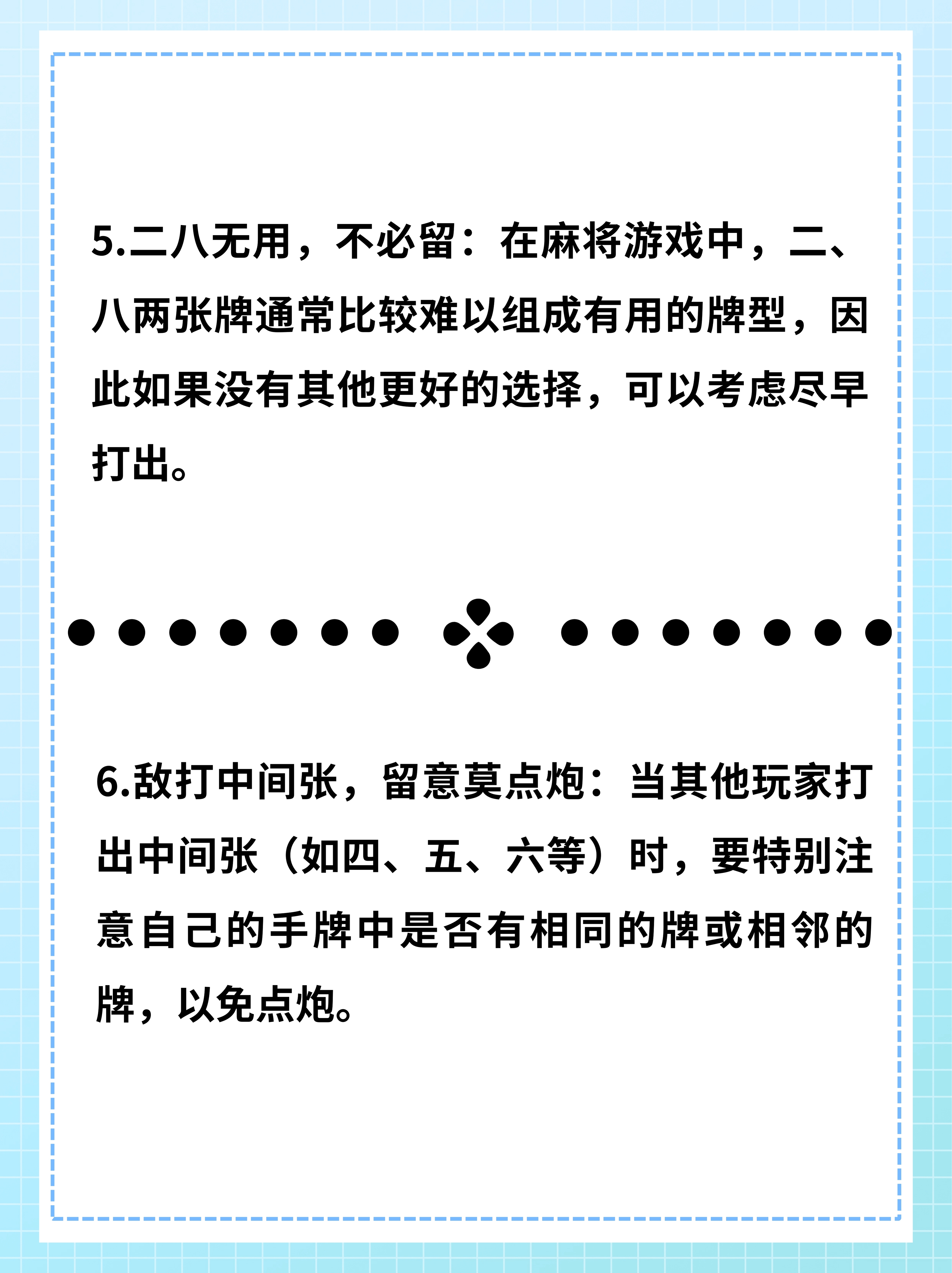 推荐一款“山西扣点点麻将有挂是否真的有挂	”小程序必赢神器（开挂教程）-第1张图片