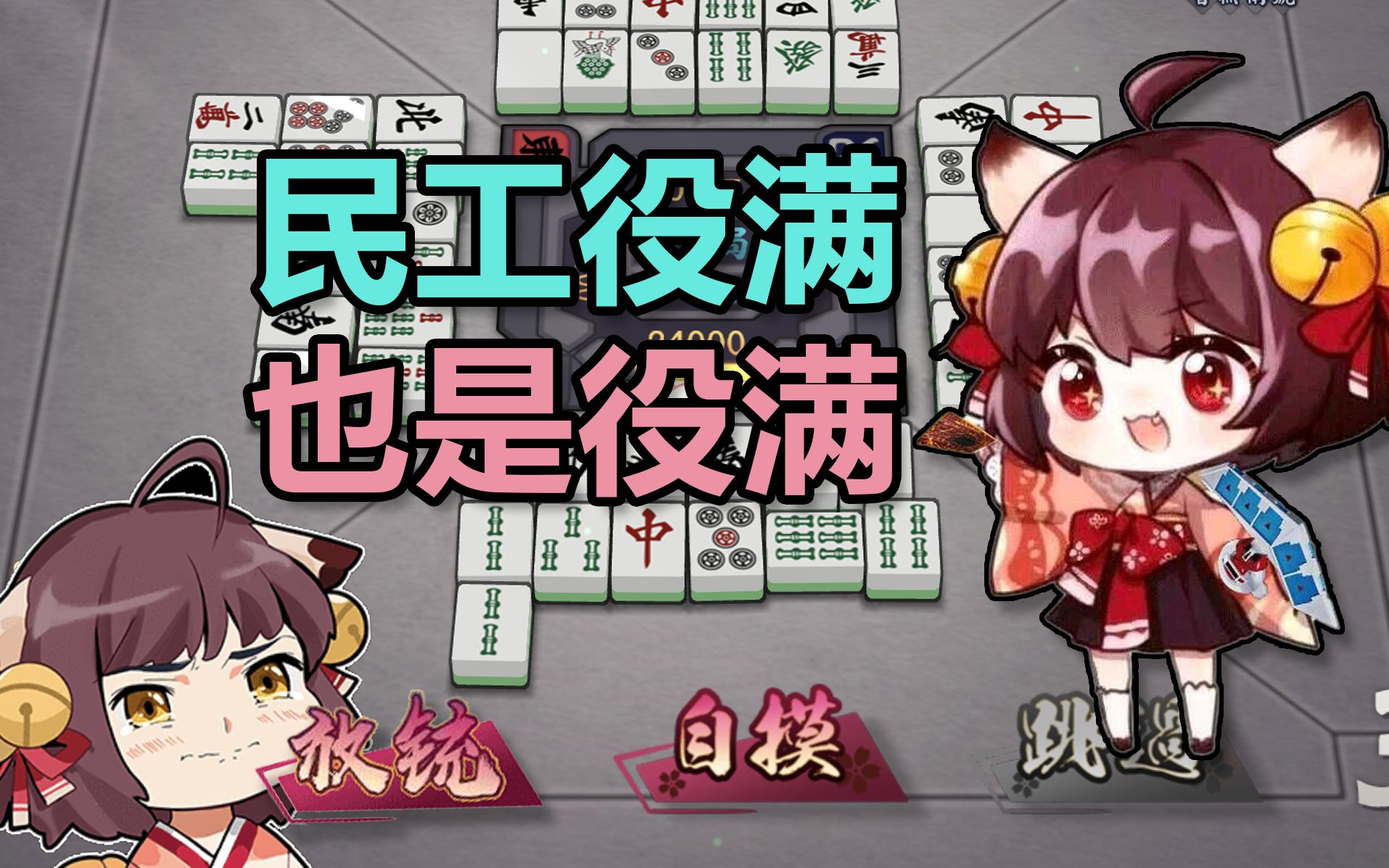 实测教程“手机上麻将挂在那可以买到”万能开挂器（确实有挂）-第3张图片
