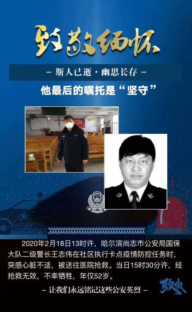 黑龙江省最新疫情通报-黑龙江省疫情最新发布-第1张图片