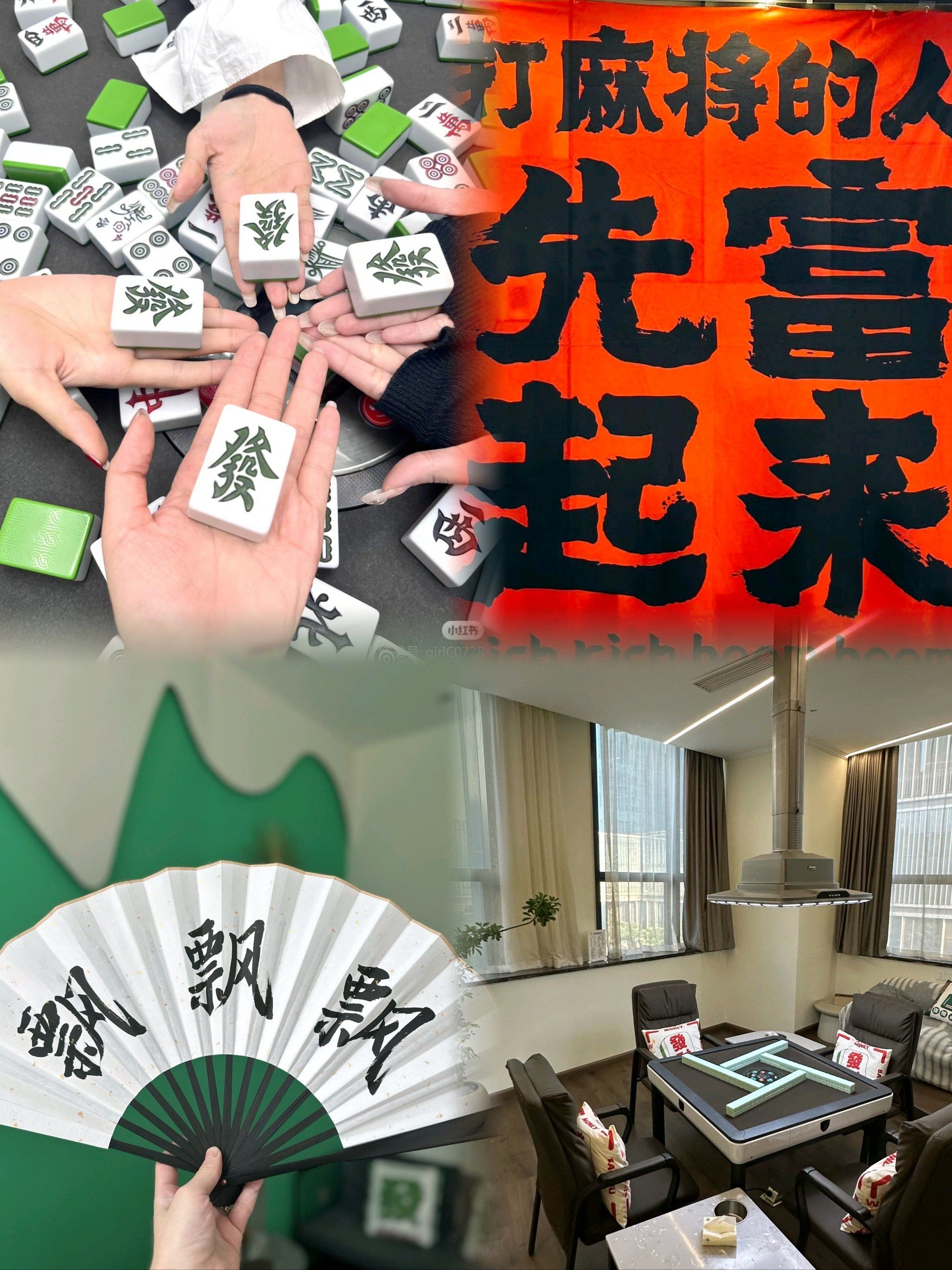 必看科普“情怀麻将万能挂下载安装软件”开挂神器安装下载-第3张图片