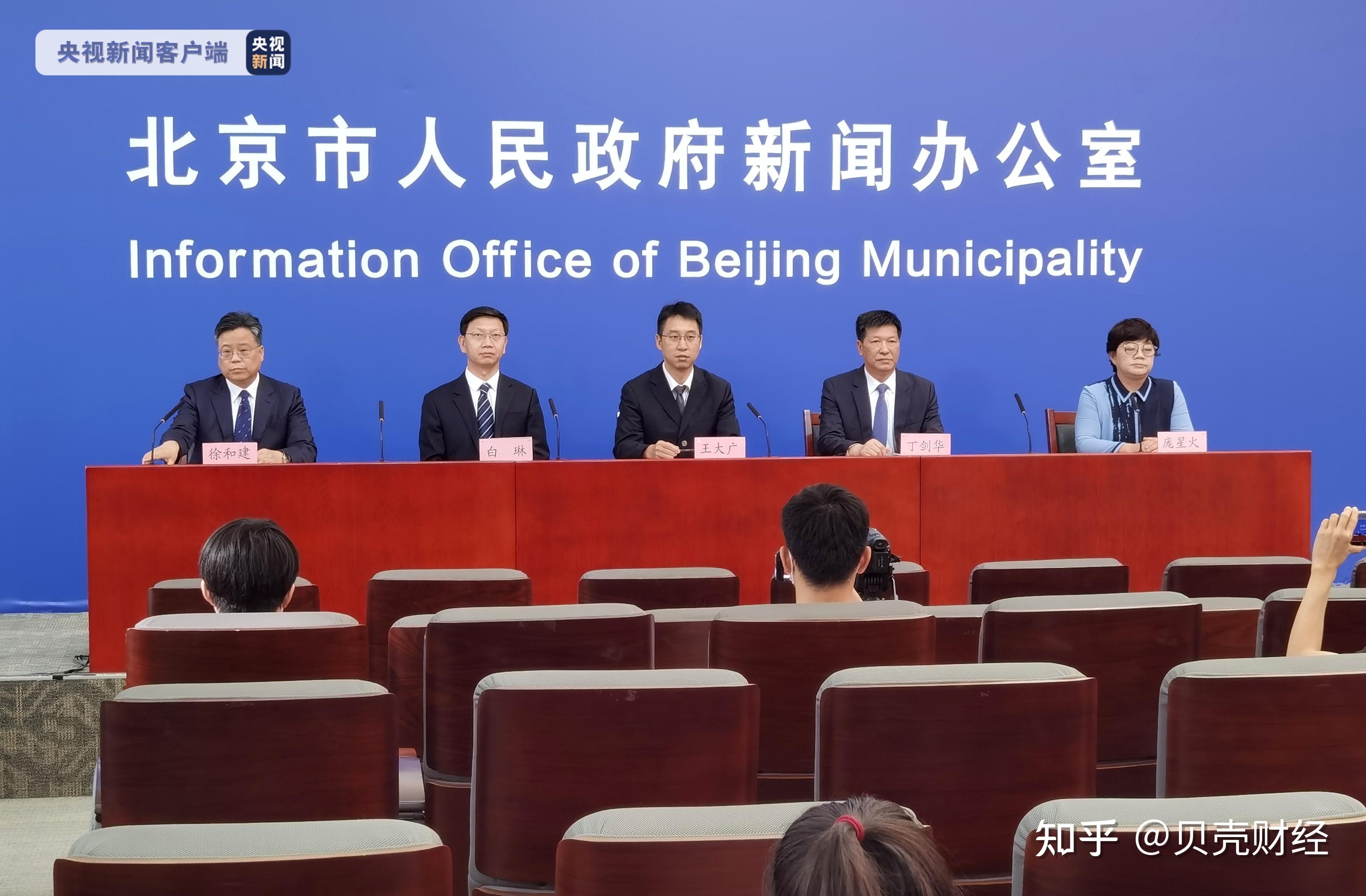 北京疫情新增病例持续高位增长.北京疫惰新增-第2张图片