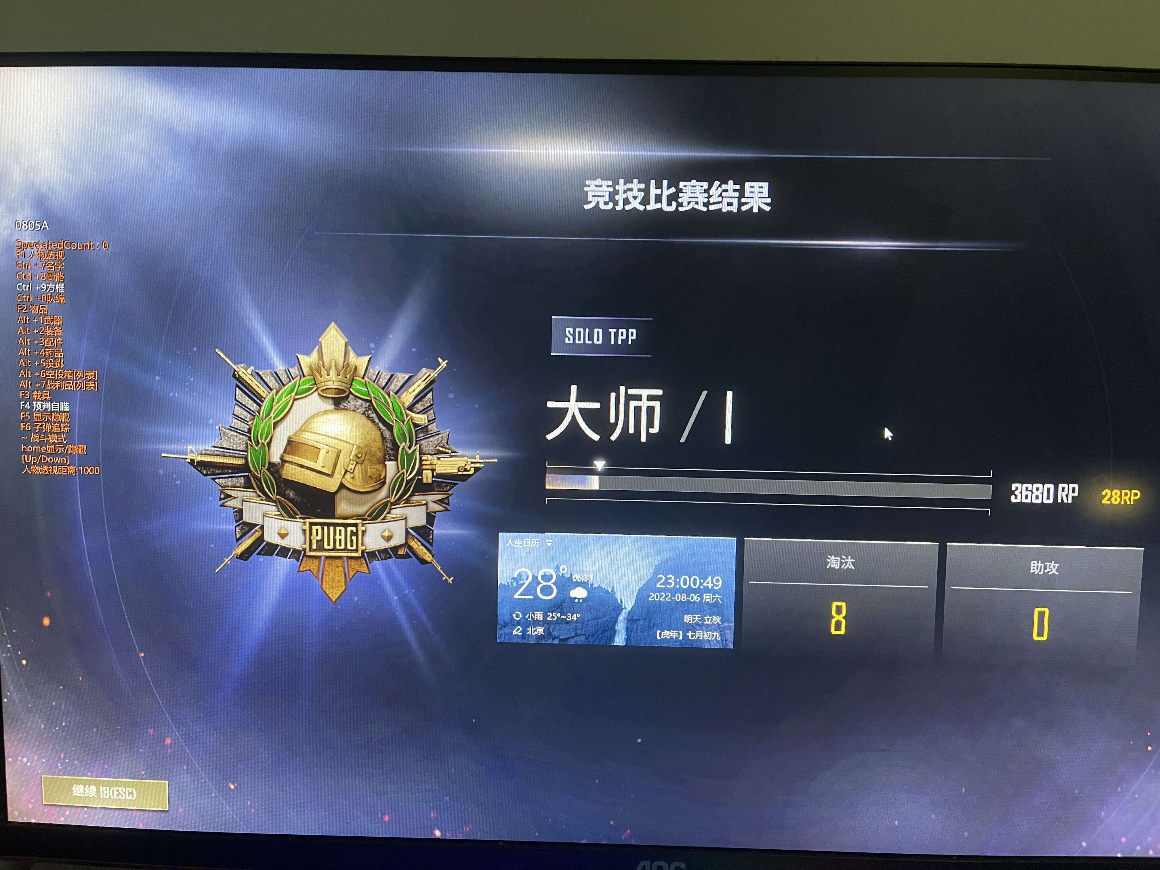 我来告诉你“wepoker俱乐部透视挂辅助方法”外卦神器下载安装-第3张图片