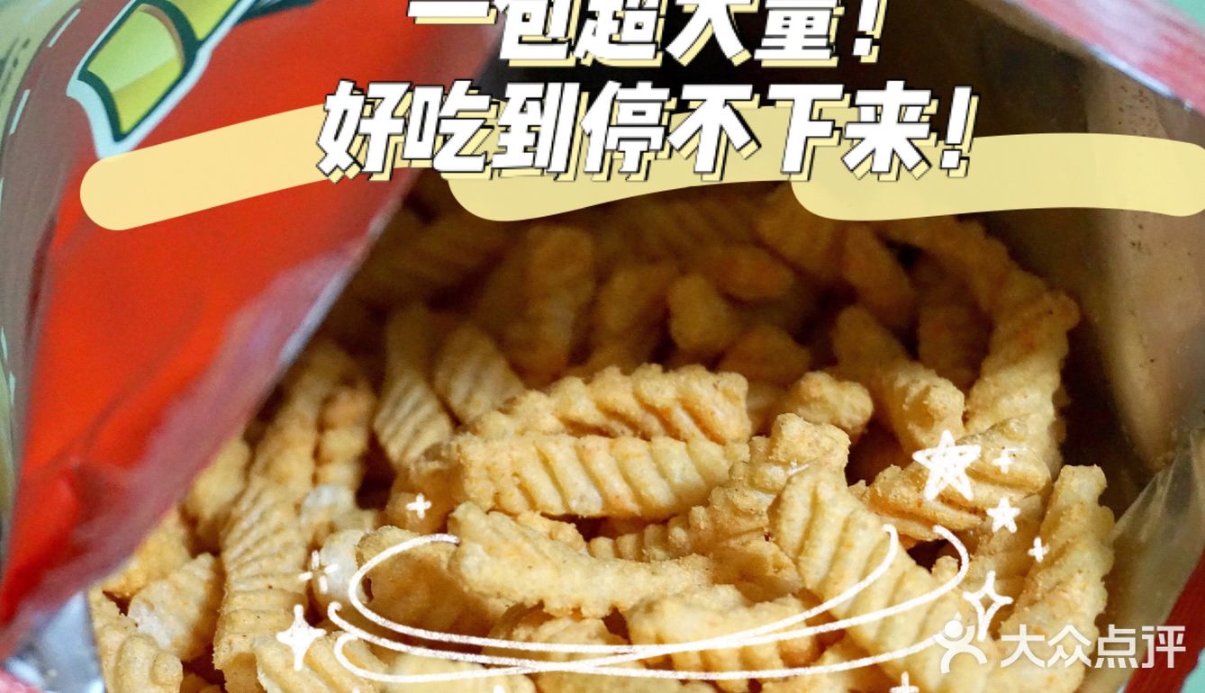 推荐必备“德扑之星透视挂真的假的	”开挂神器安装下载-第2张图片