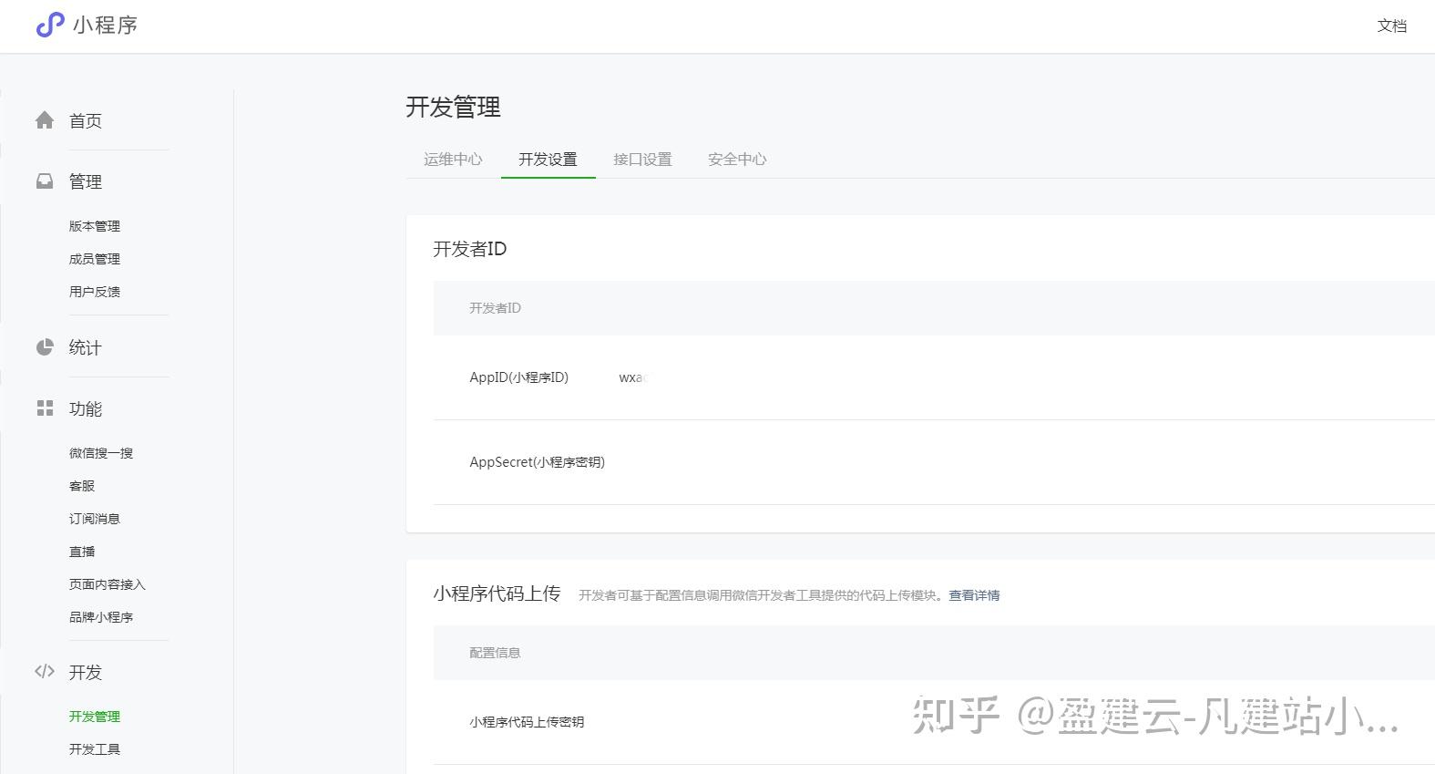 玩家必看教程“微信小程序开心泉州麻将挂在那里可以买到”必赢神器通用版-第2张图片