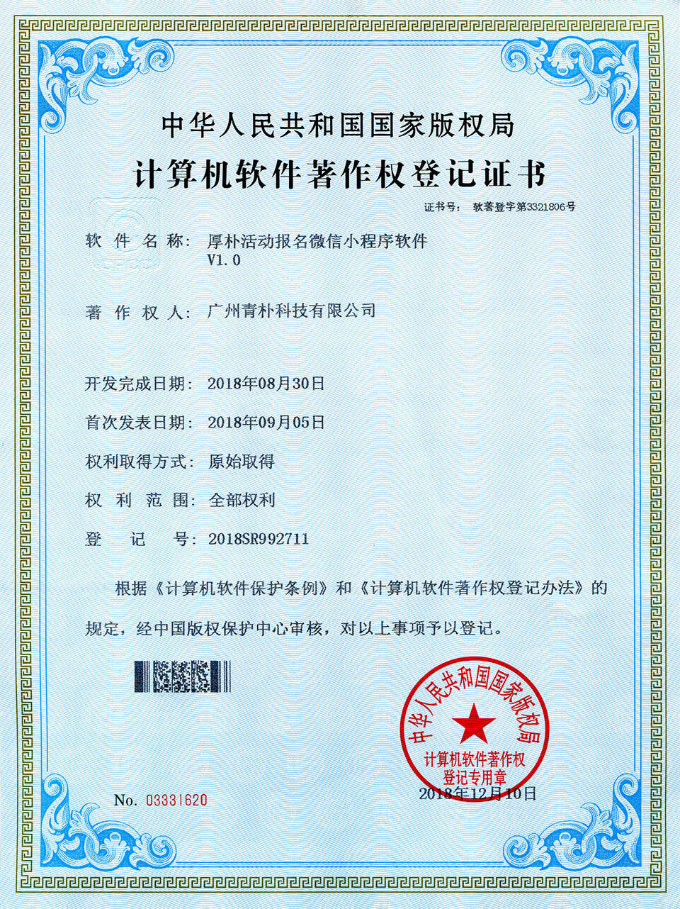 玩家必看教程“微信小程序开心泉州麻将挂在那里可以买到	”必赢神器通用版-第1张图片