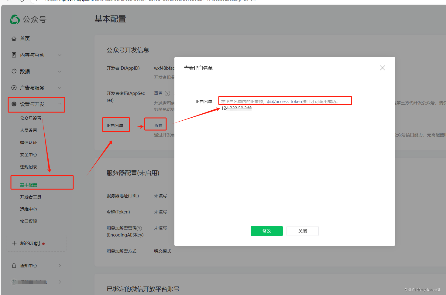 玩家必看教程“微信小程序开心泉州麻将挂在那里可以买到”必赢神器通用版-第3张图片