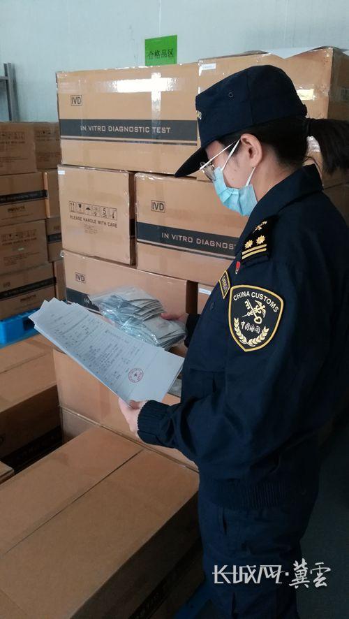 唐山最新疫情情况〃唐山最新疫情情况最新消息-第1张图片