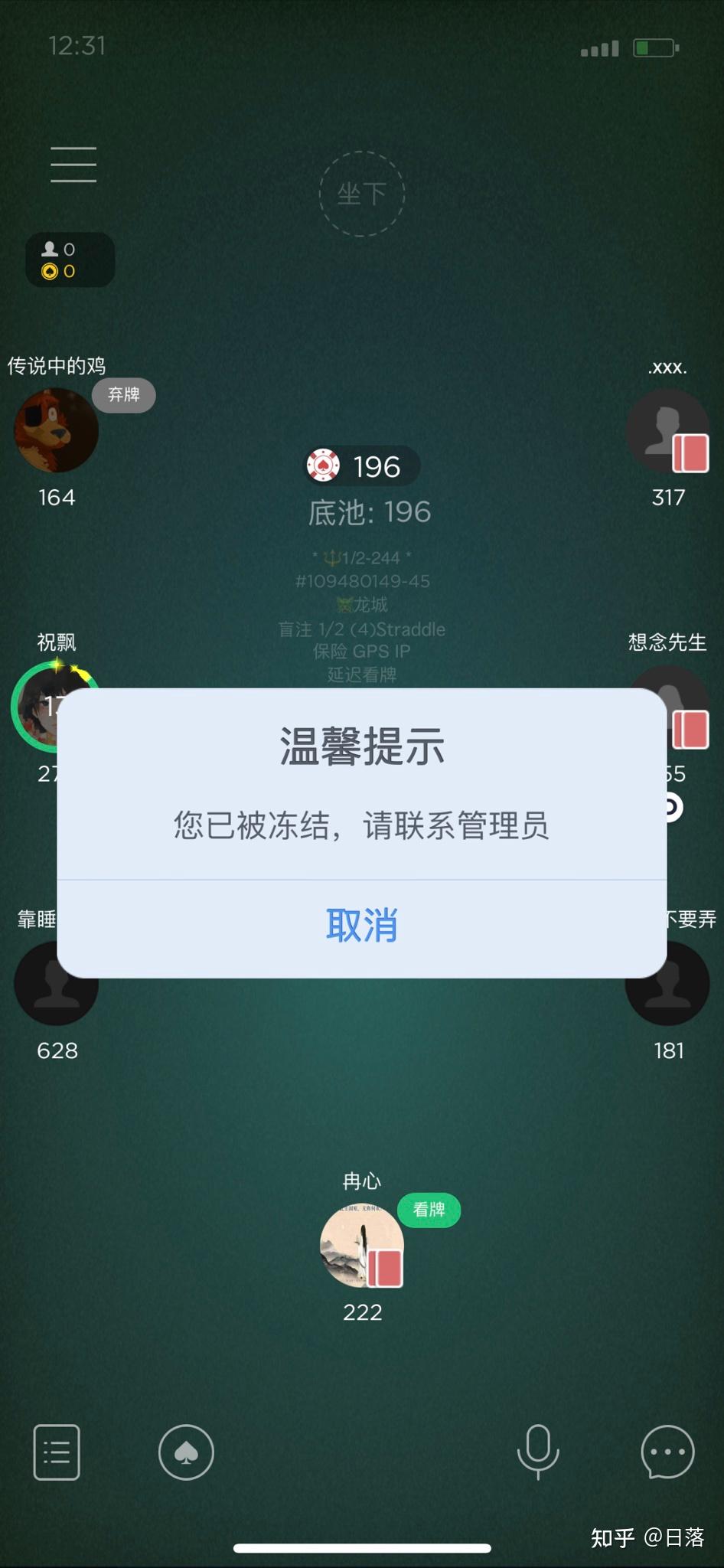 玩家攻略“hhpoker怎么提高胜率	”万能开挂器通用版-第2张图片